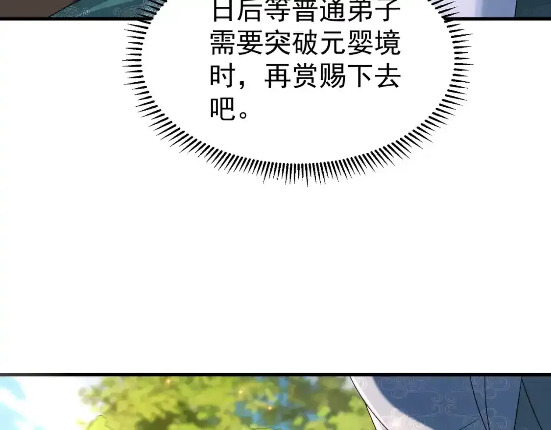 68万河丹42