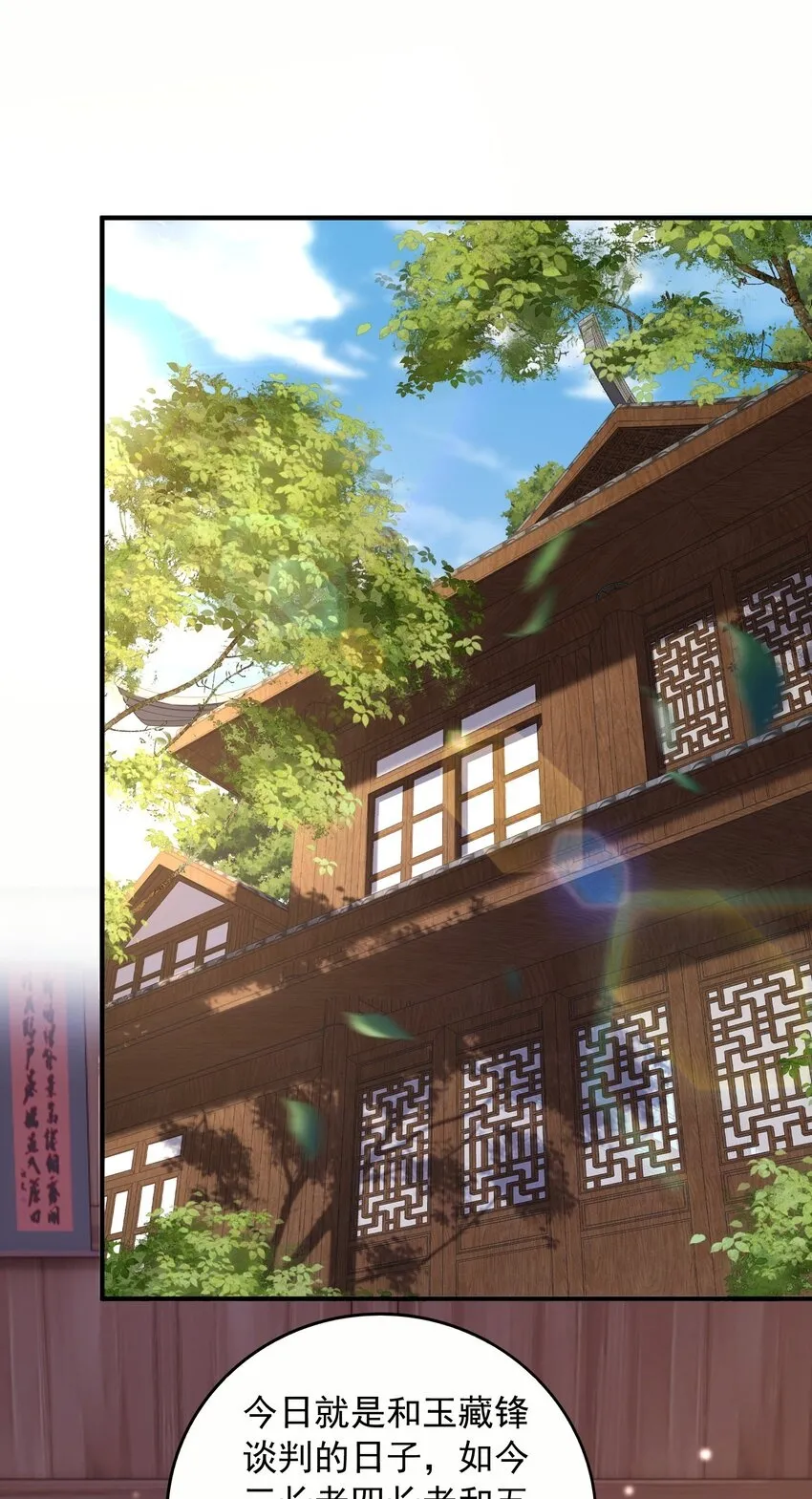 34你的师父不会来1