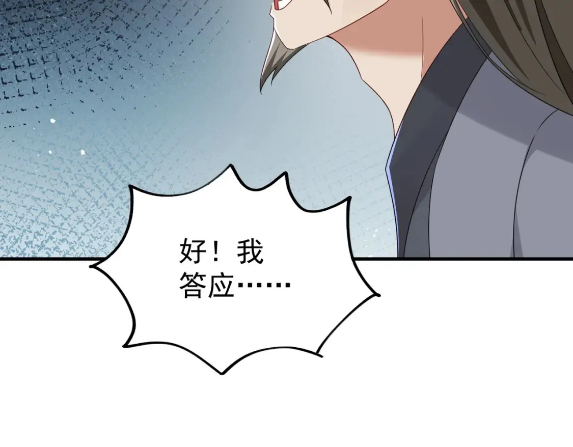71暗道第一杀手95