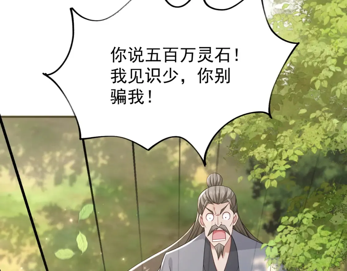 71暗道第一杀手89