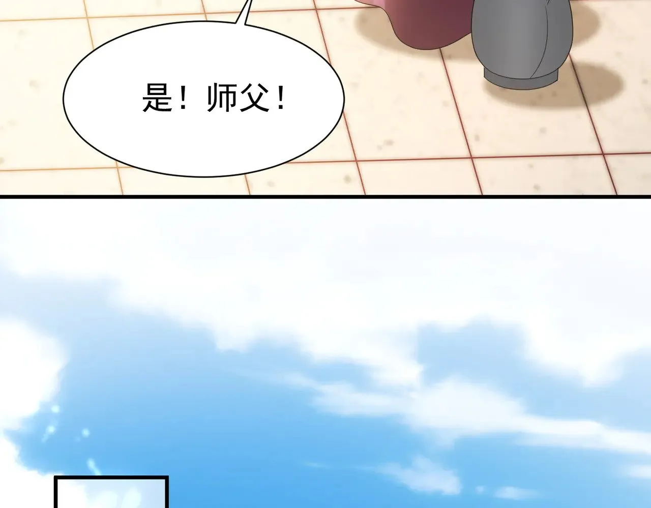 88围杀当康103