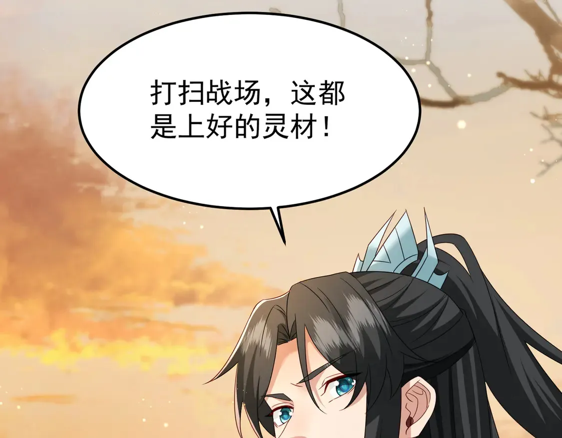 77五行灵珠54