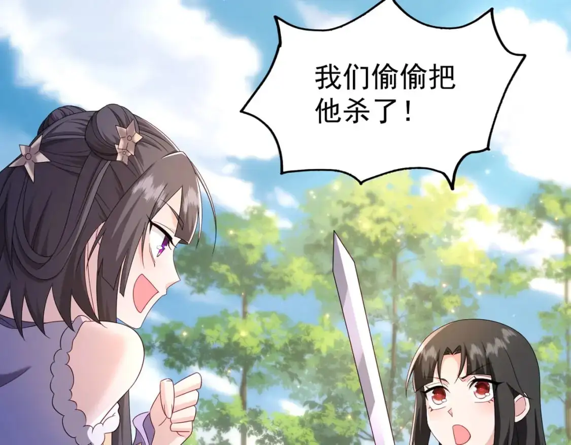 64丹阳阁阁主122