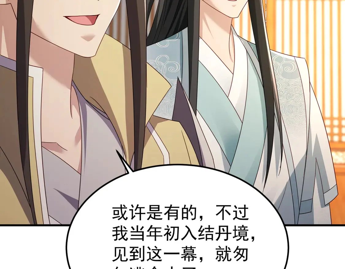 81出发！53