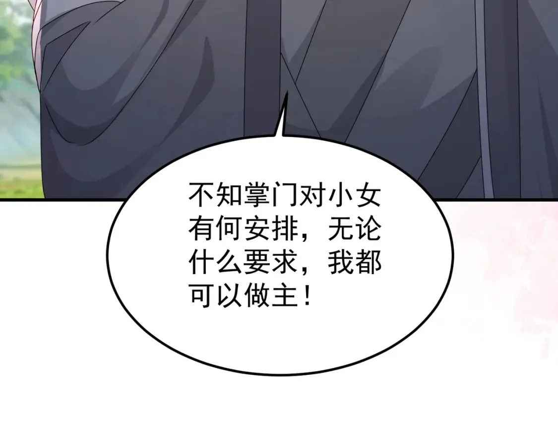 73收徒16