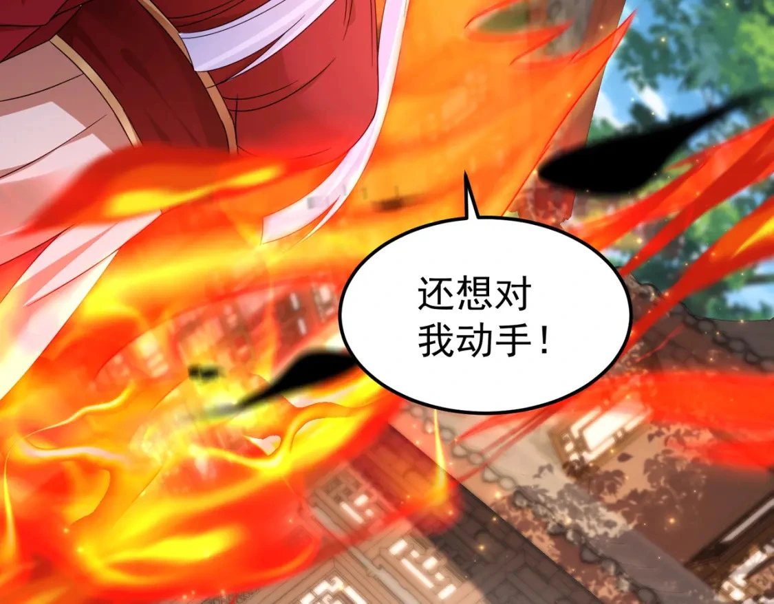 62五大禁地23