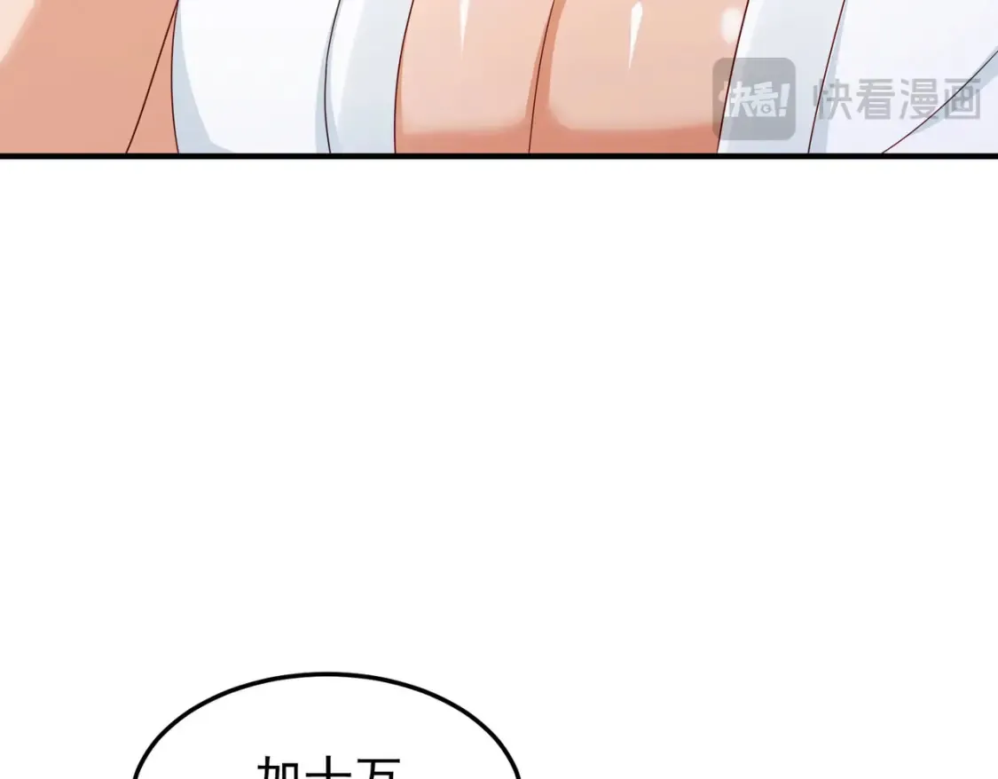 69水云邪神53