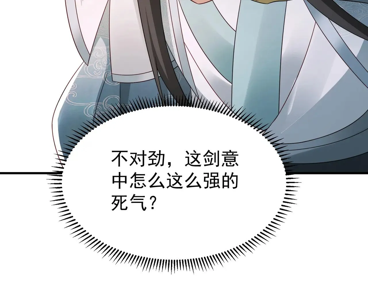 87你到底是谁91