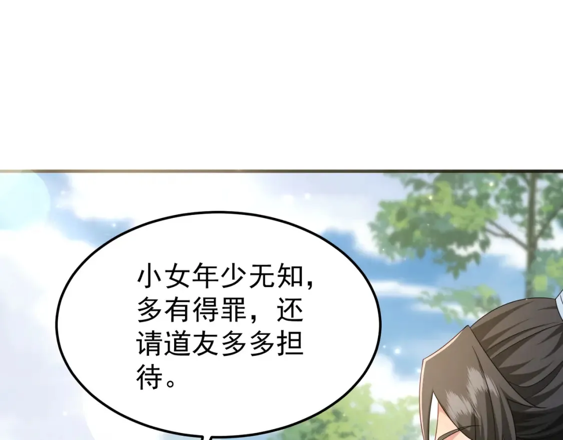 71暗道第一杀手58