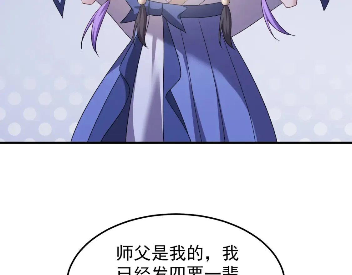 70司徒琴26