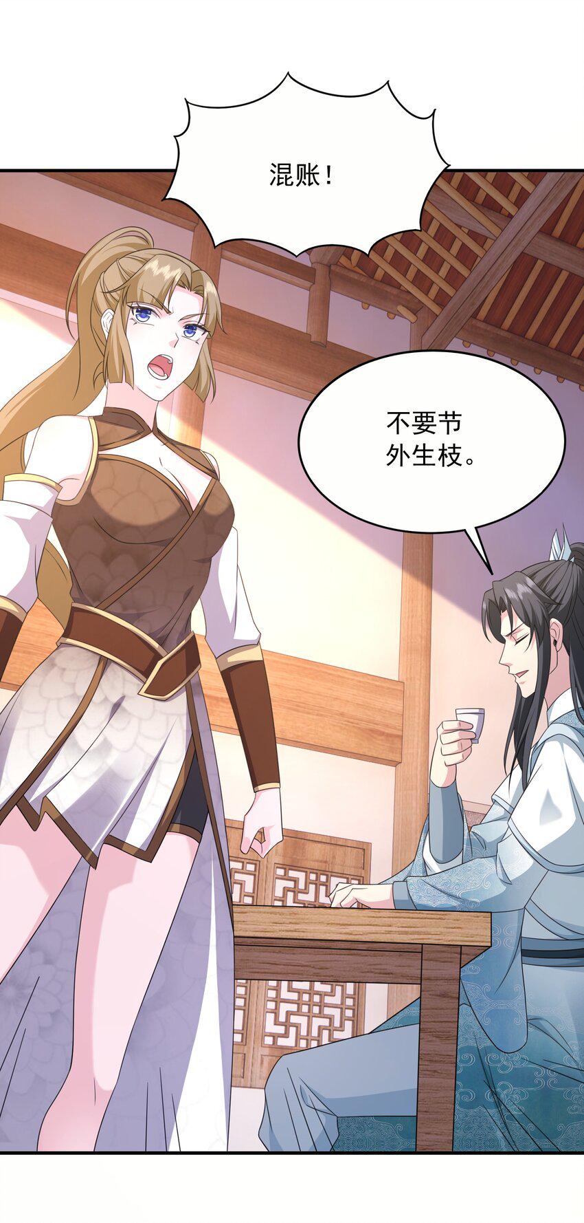 23通缉39
