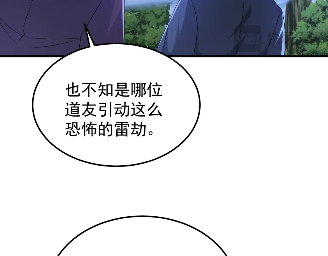 78突破元婴43