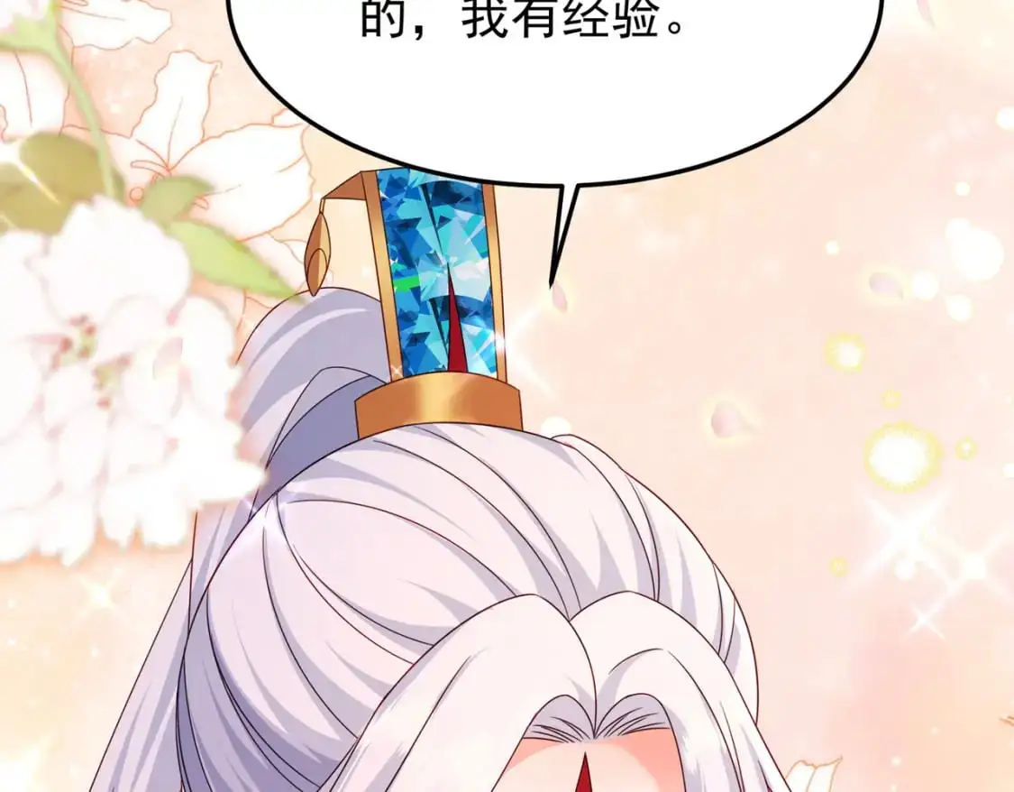 62五大禁地107