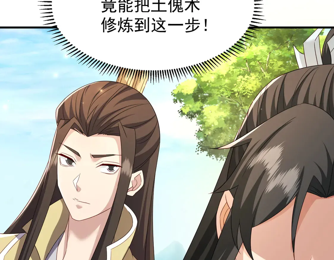 82免费丹药55