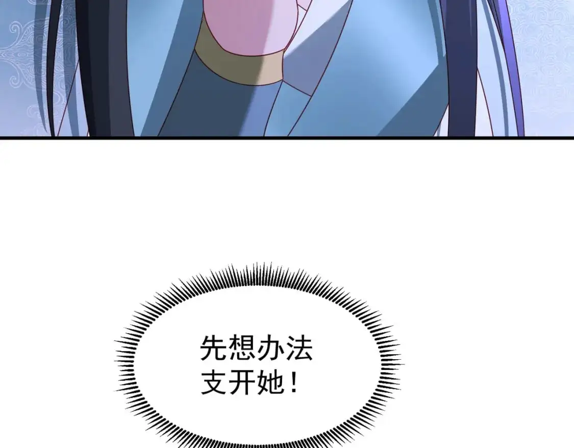 62五大禁地90