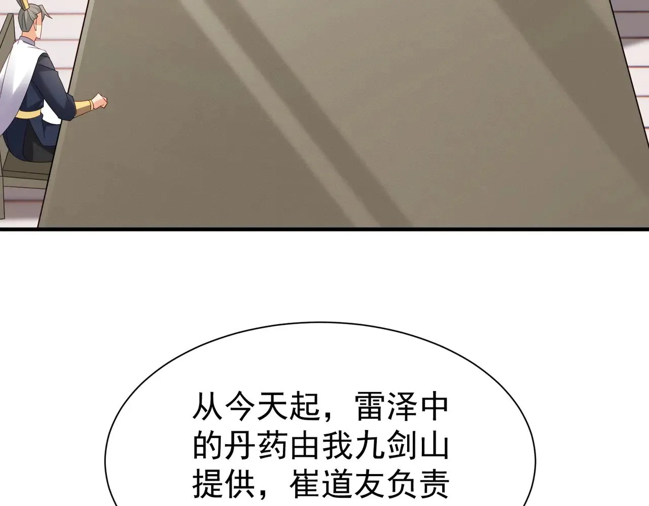 88围杀当康60