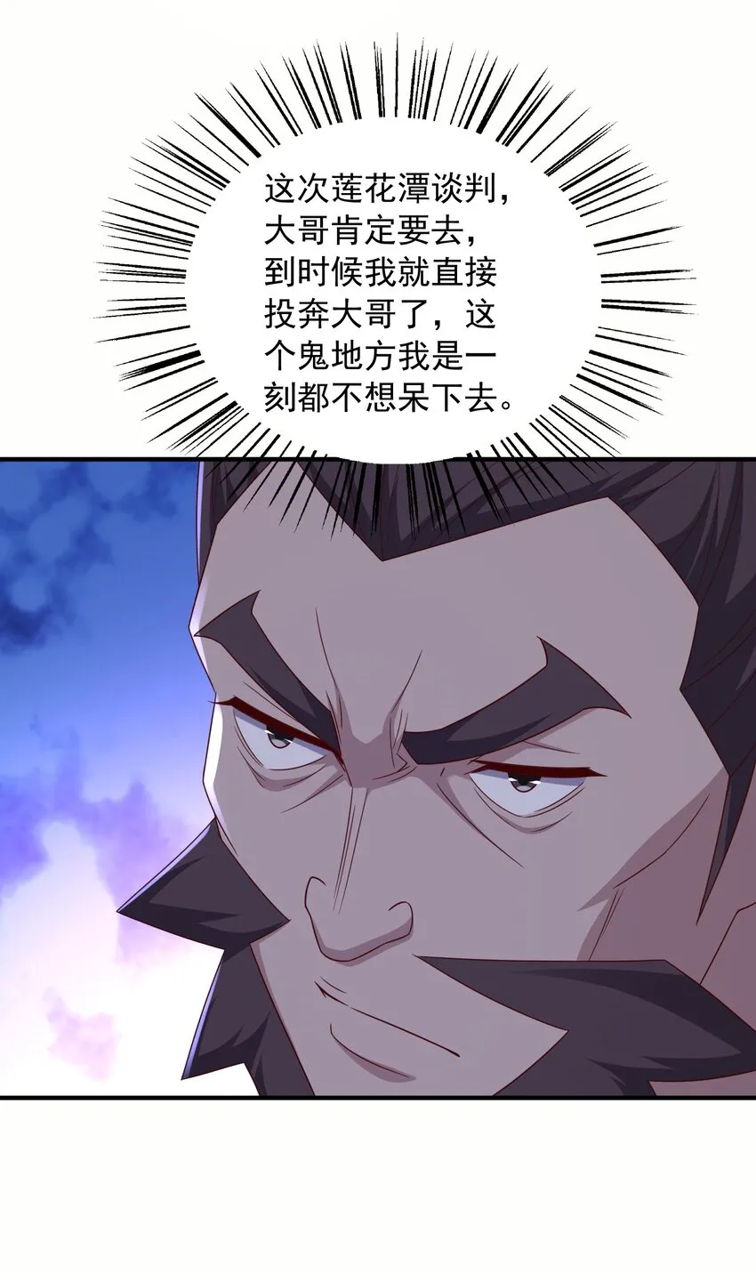 34你的师父不会来4