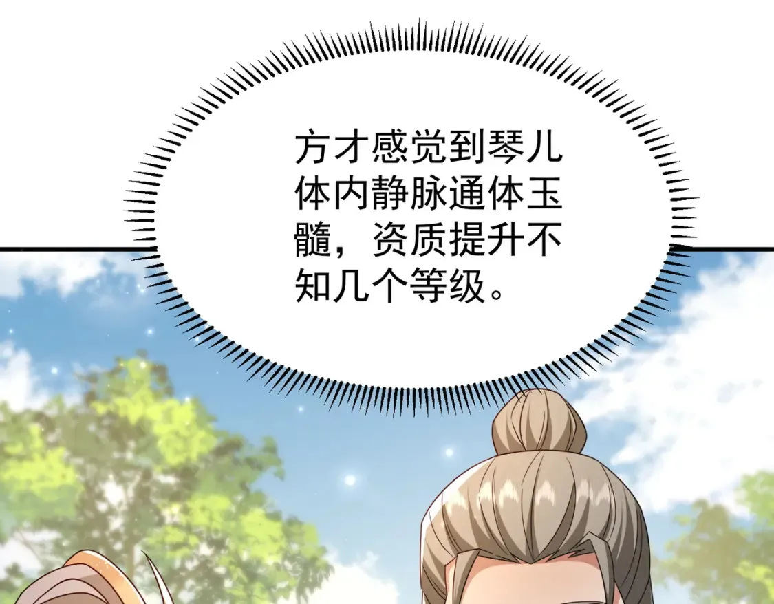 73收徒74