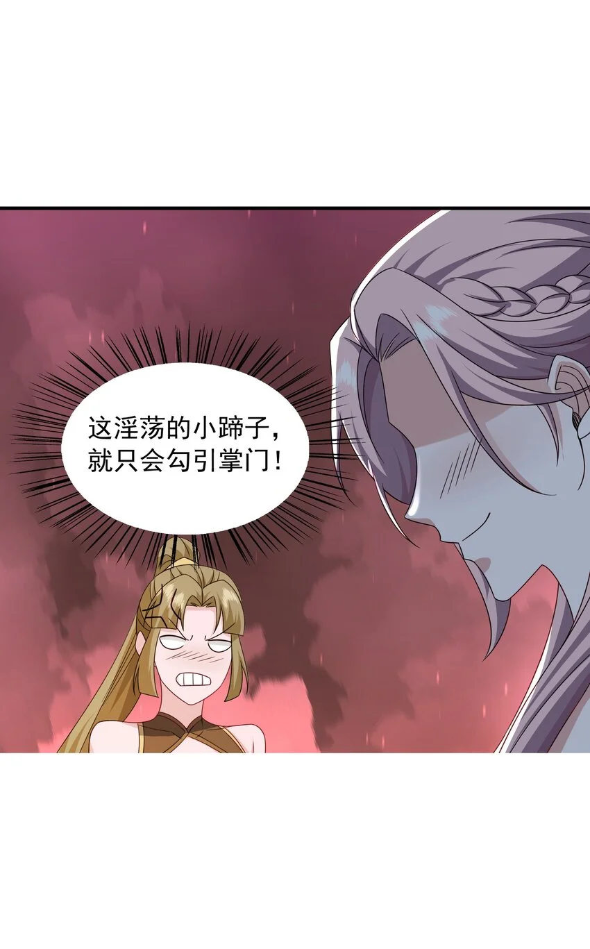 54系统真黑12