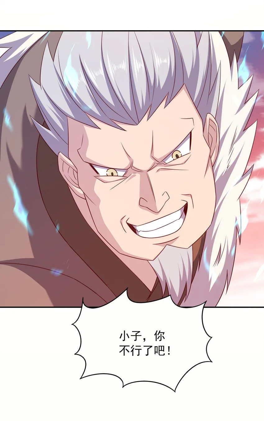 25我还没发力呢！28