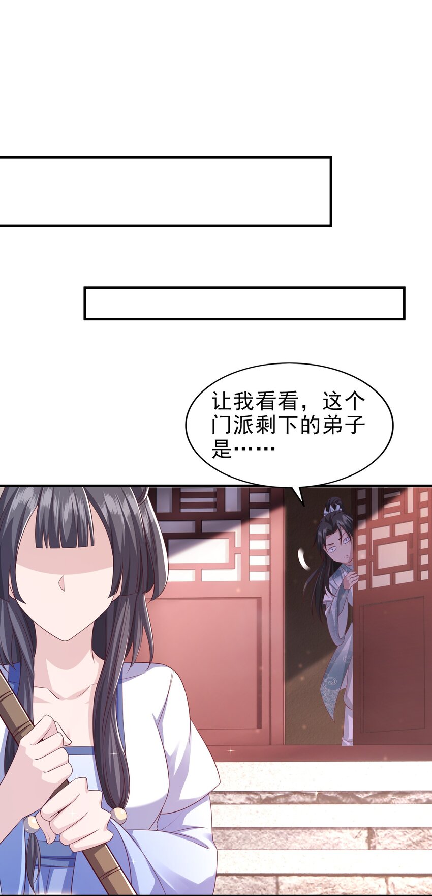 1授徒返利系统！29