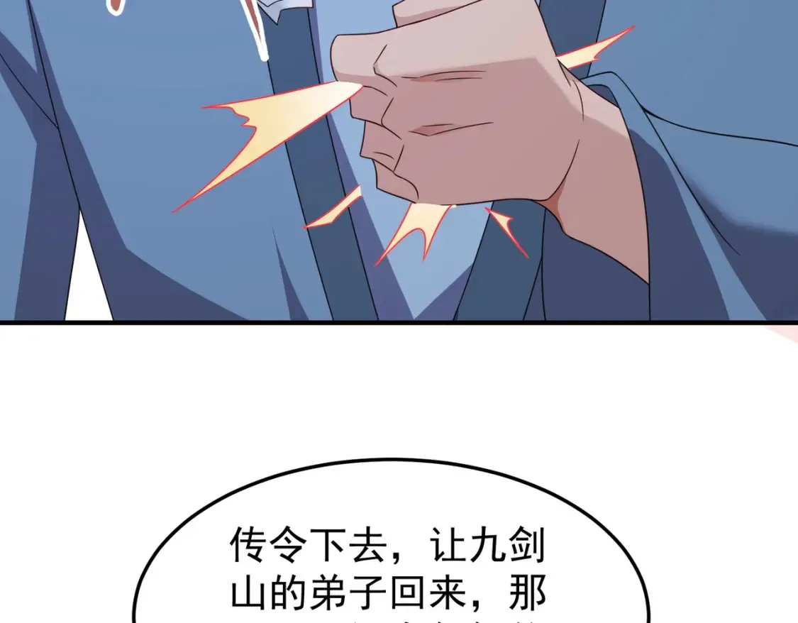 75五行灵气63