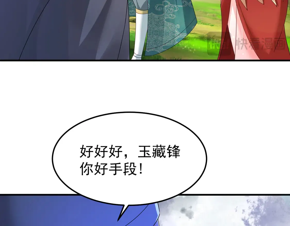 82免费丹药102
