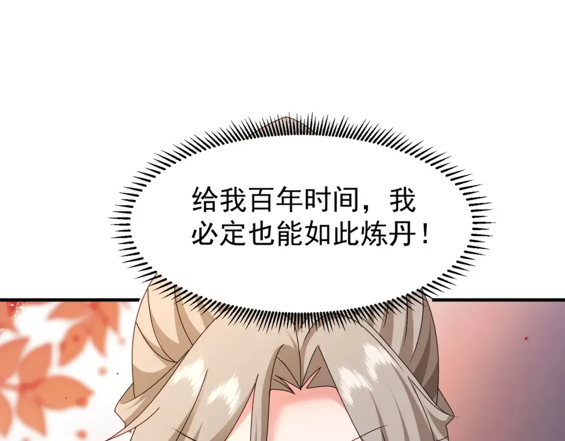 74邀请你加入九剑山4