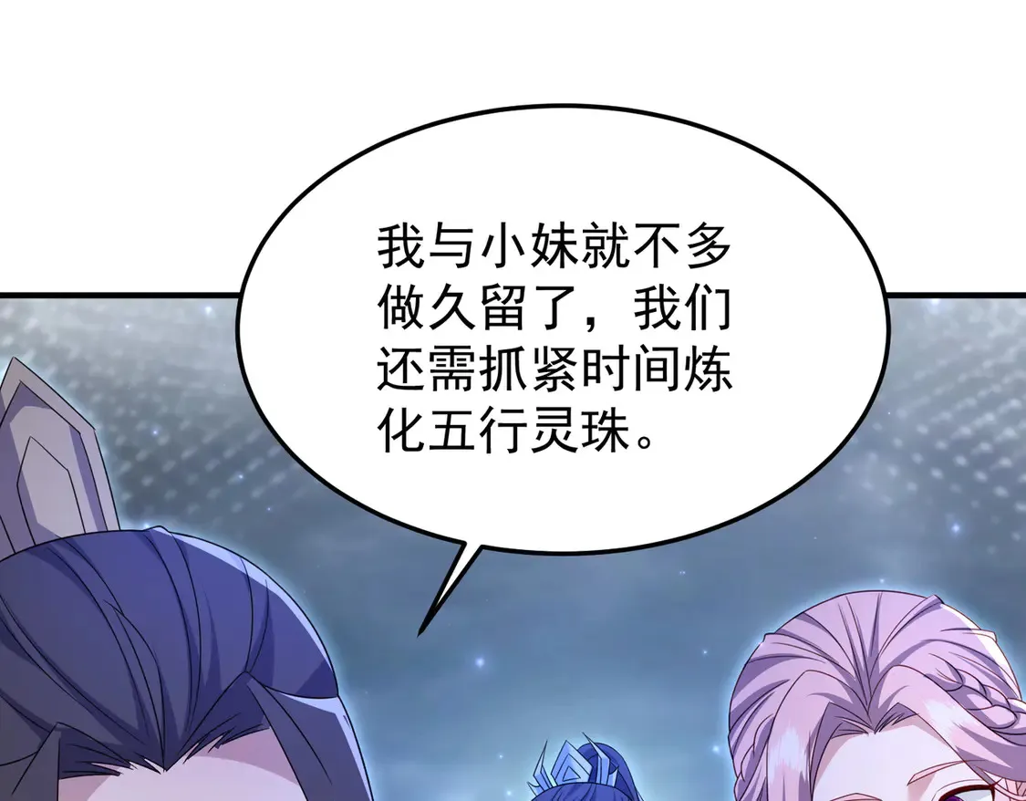 80弟子渡劫36