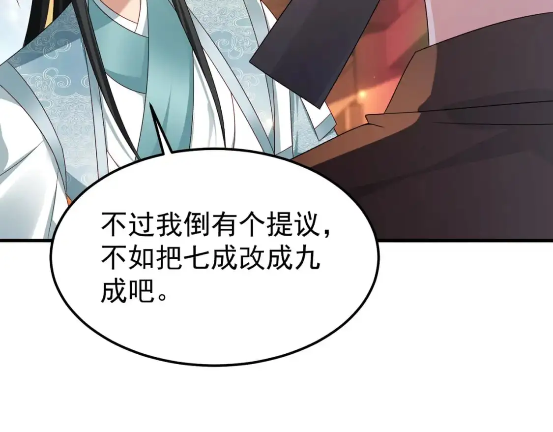 65列强竟是我自己13