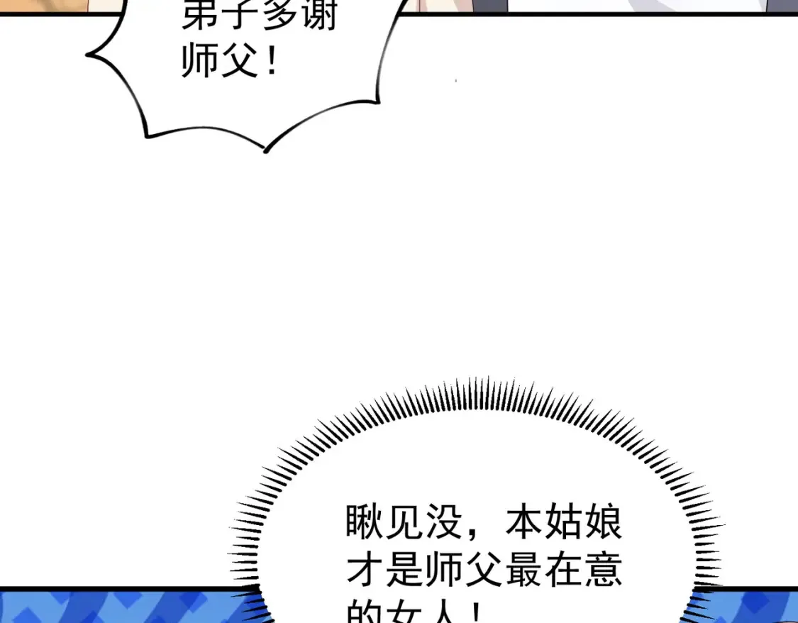 75五行灵气144