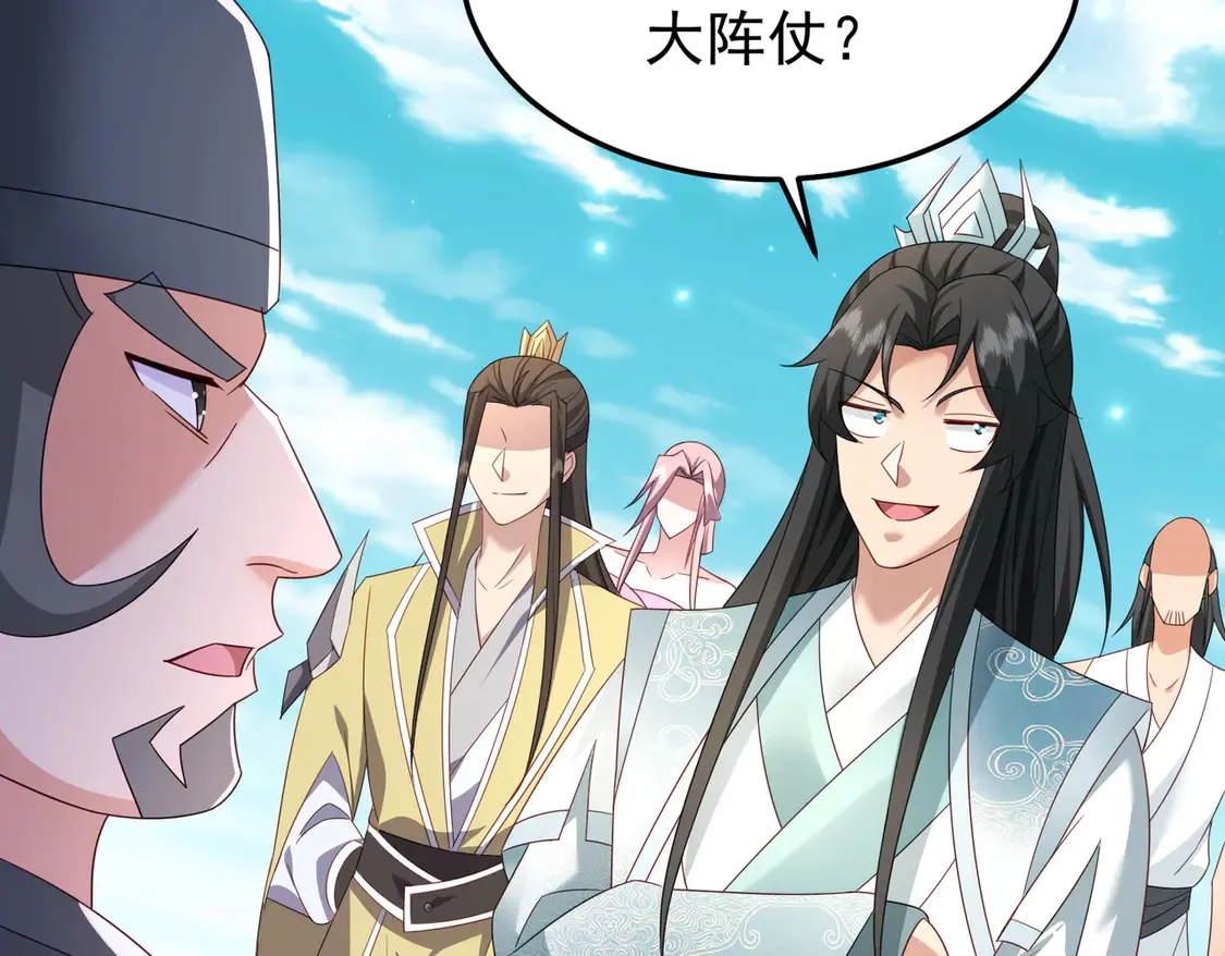 82免费丹药12