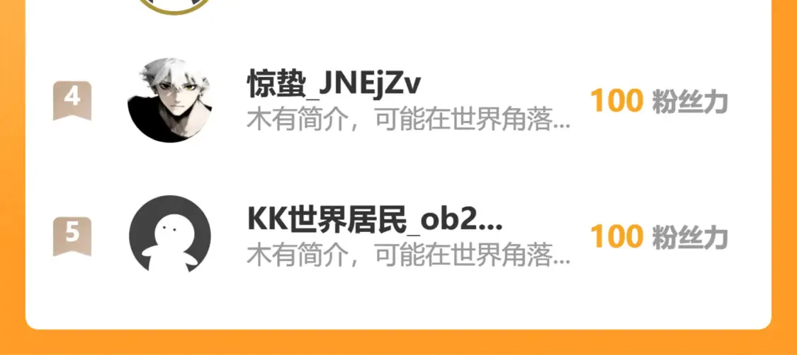 79当康秘境95