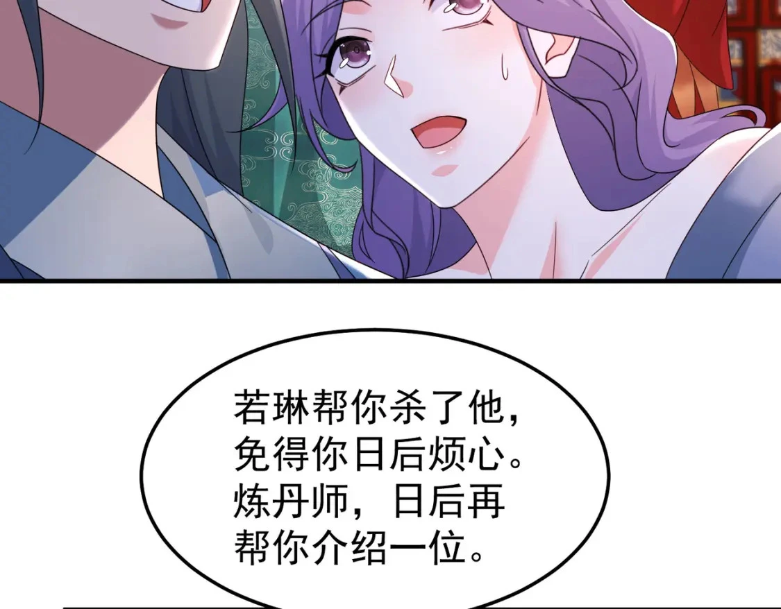 63跟我走，否则死72