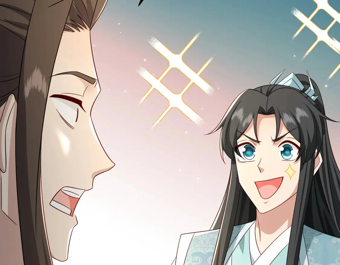 78突破元婴91