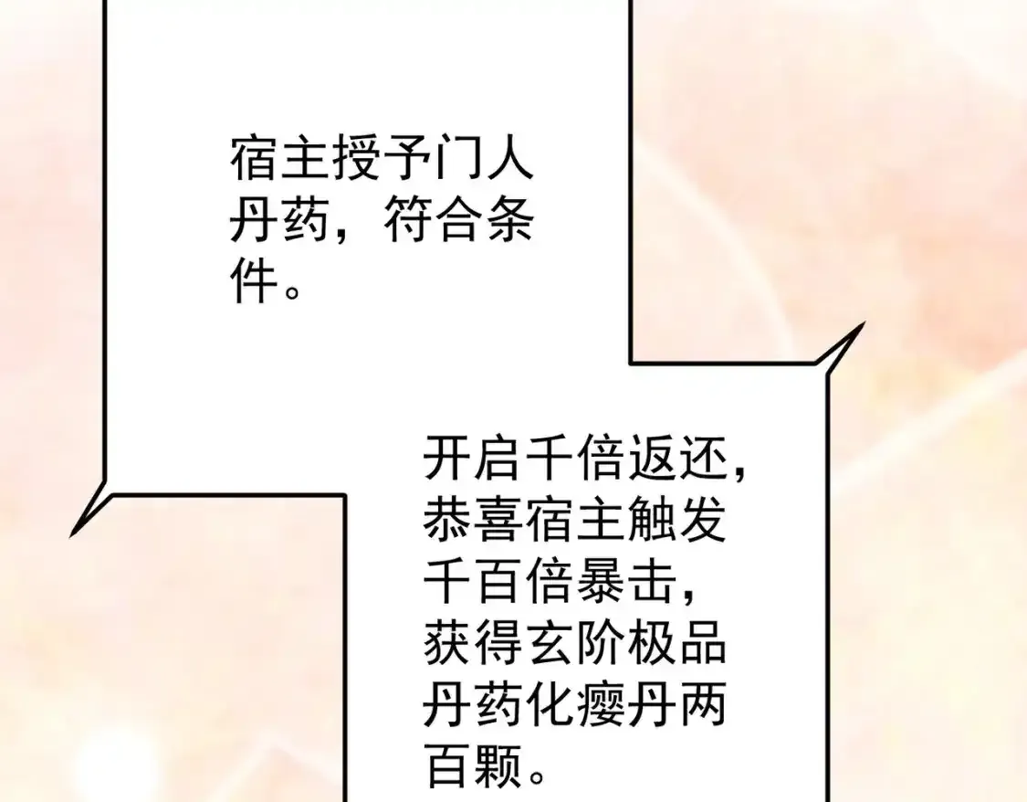 68万河丹34