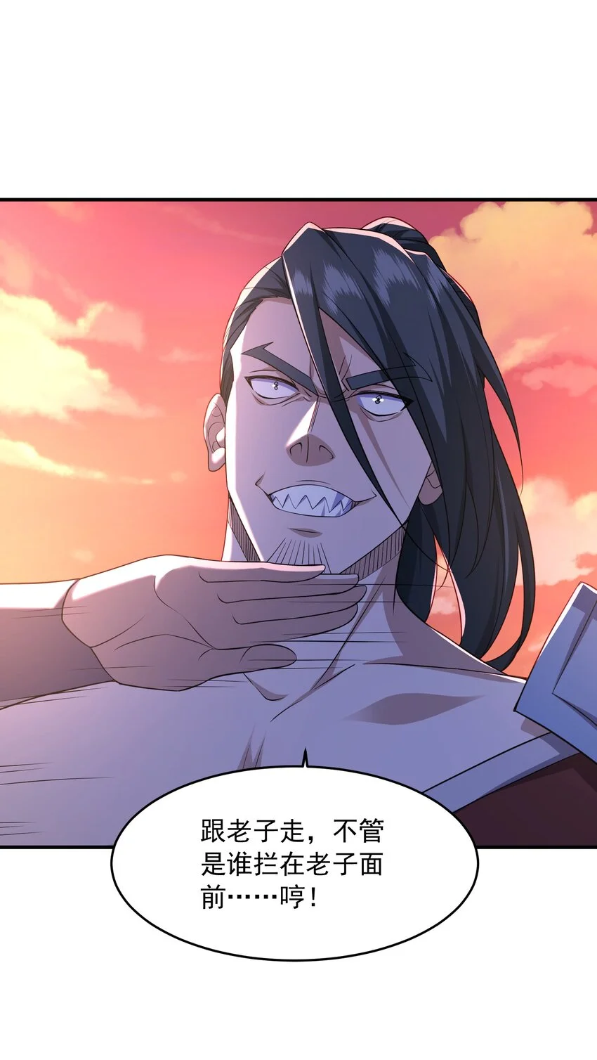 9剑随意动25