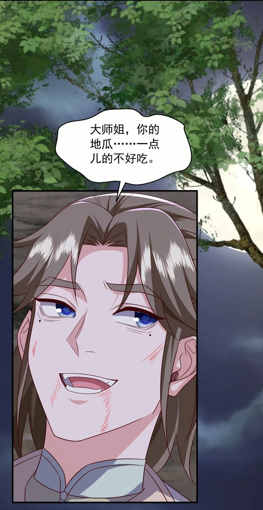 50百年恩怨两清32