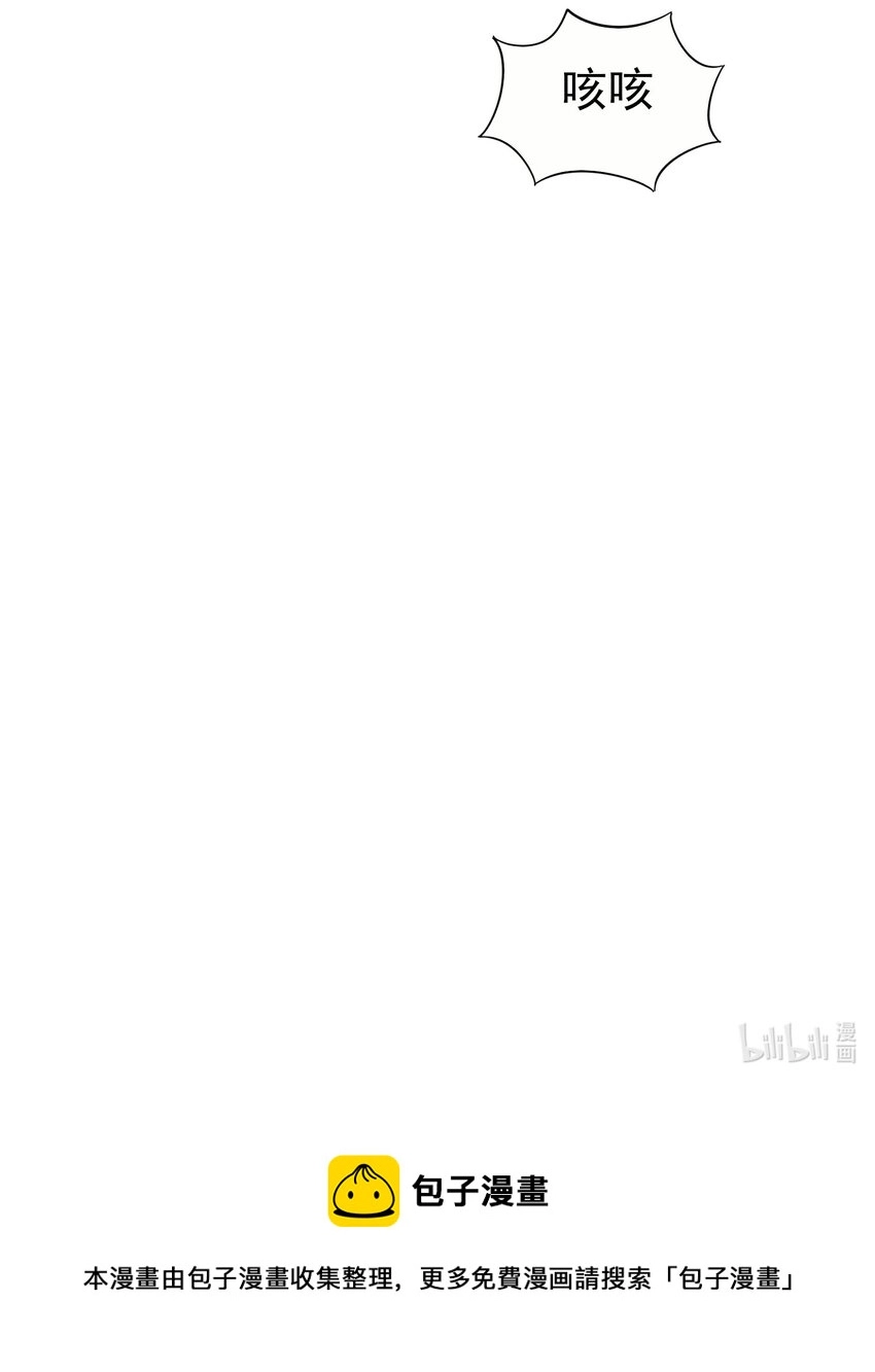 6第二个弟子38