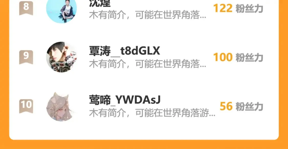 72化敌为友114