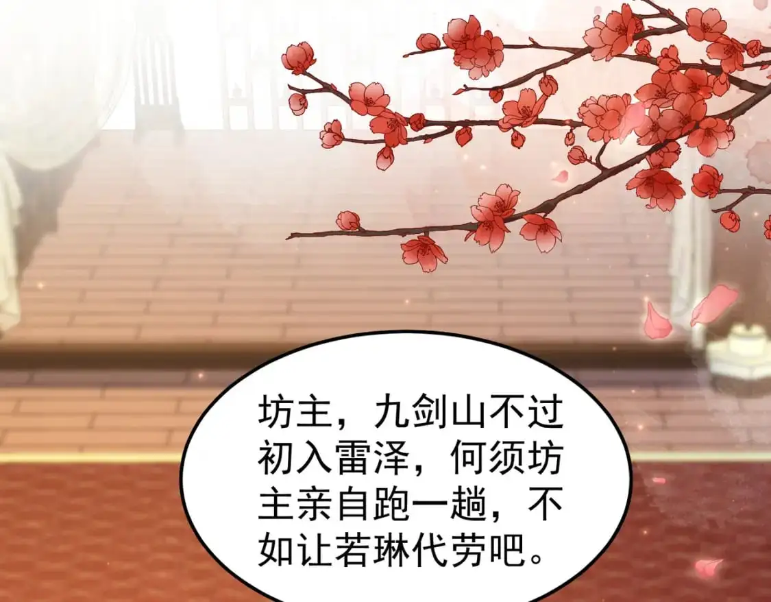 64丹阳阁阁主106