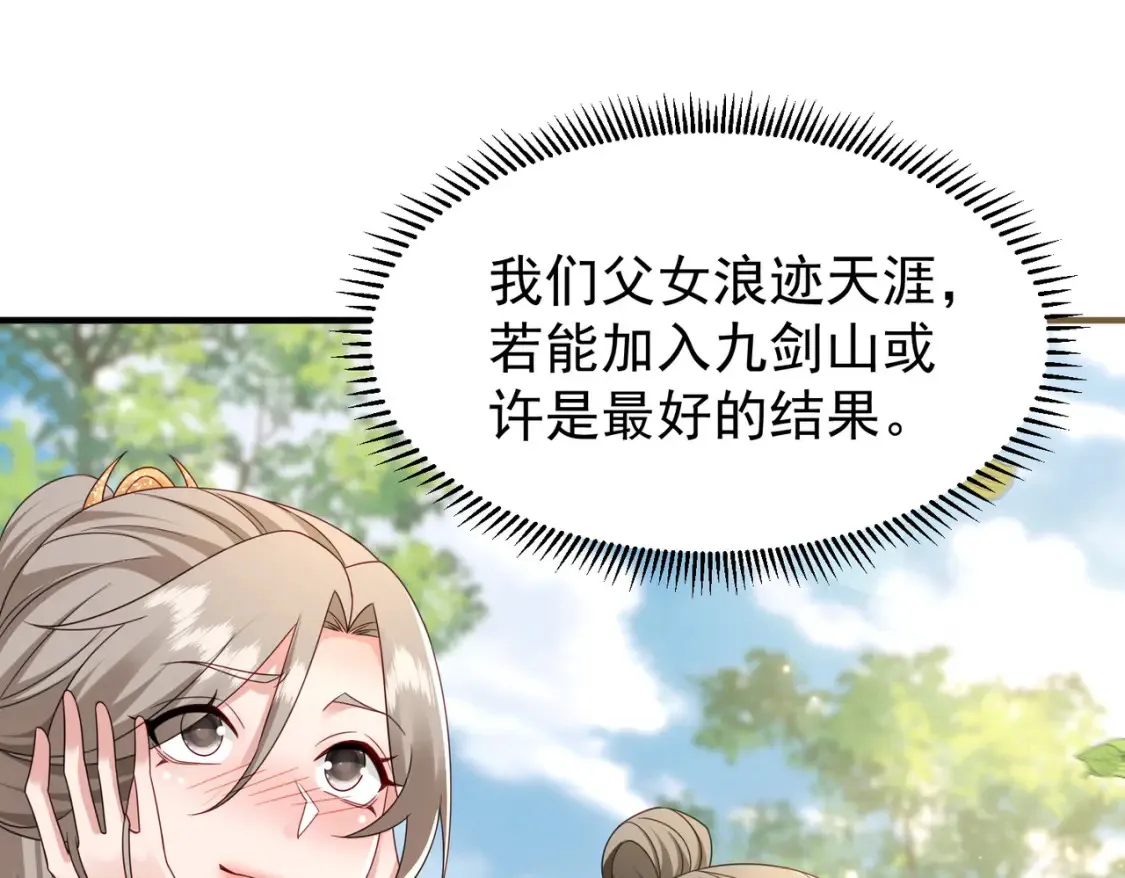 72化敌为友84
