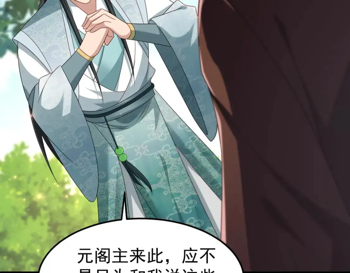 64丹阳阁阁主99