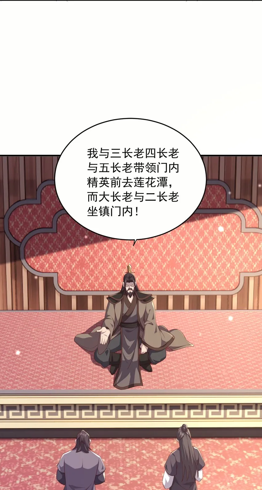34你的师父不会来20