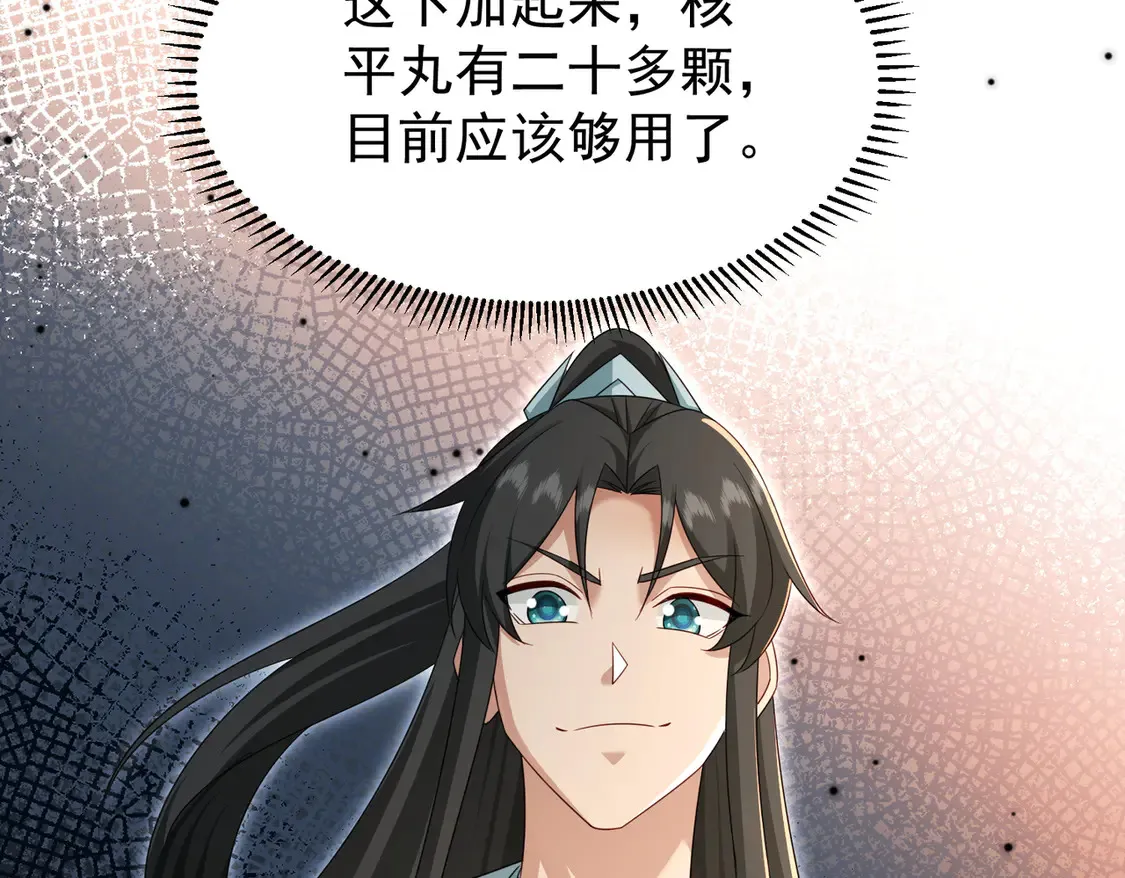 81出发！7