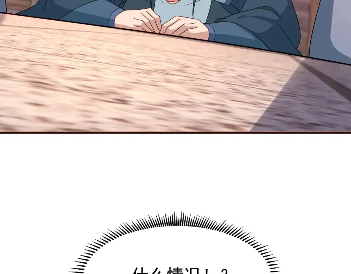 64丹阳阁阁主44