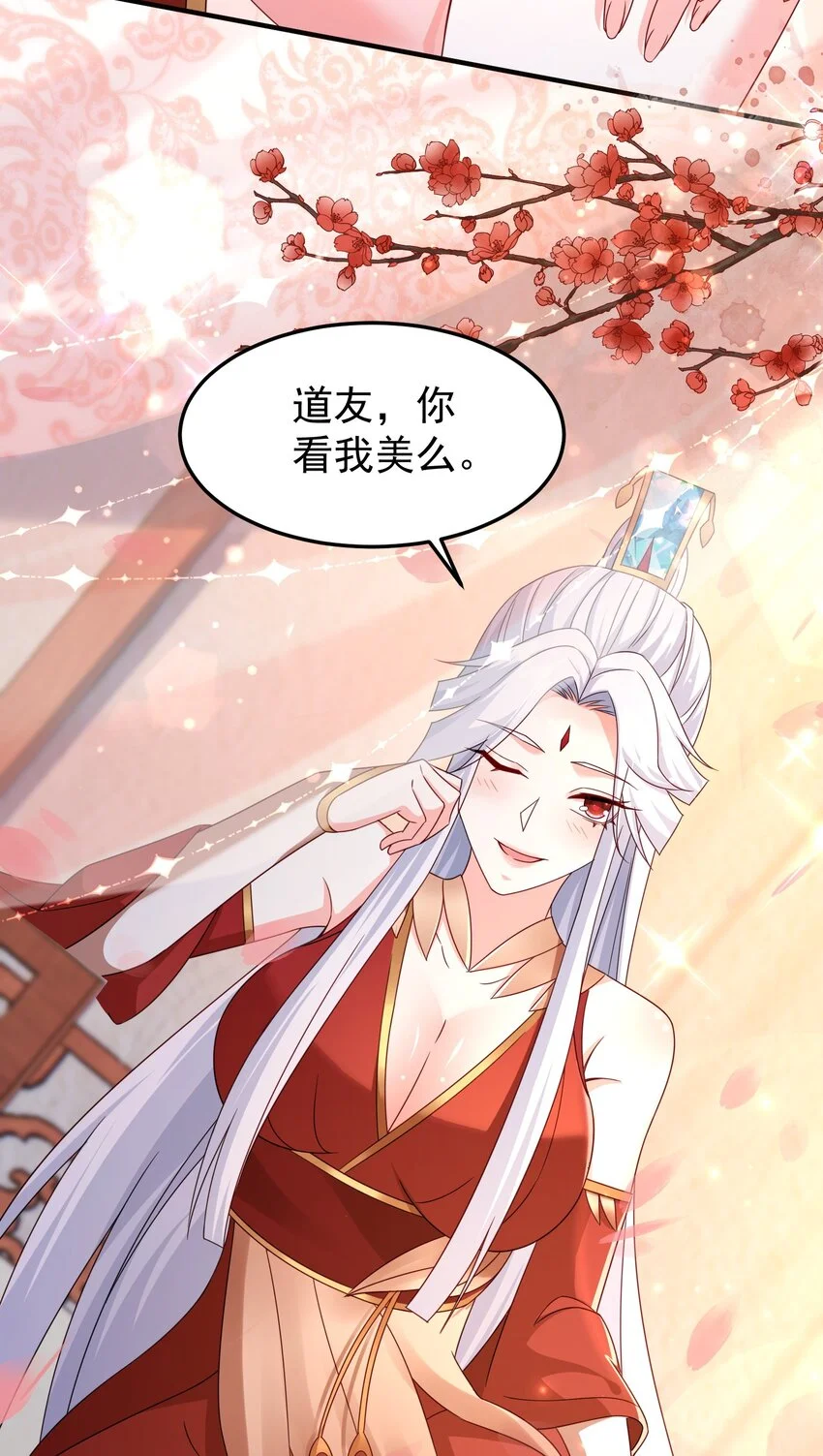 60结交19