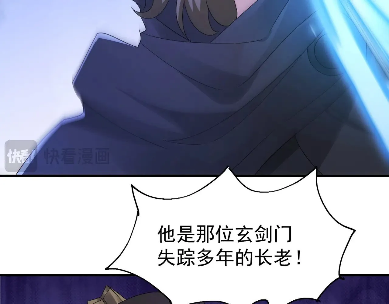 87你到底是谁102