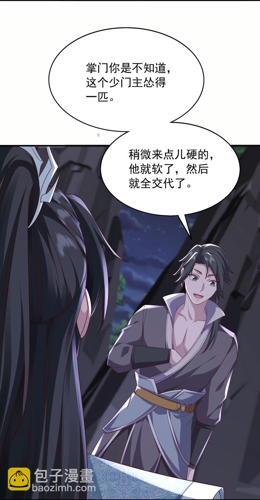 20破禁之法17