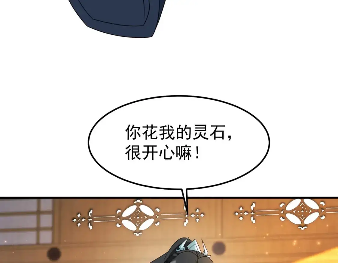 63跟我走，否则死70